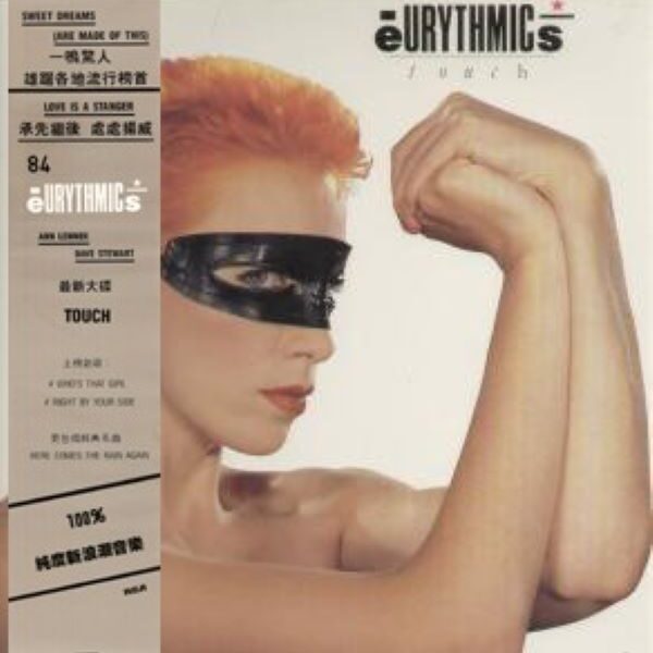 Eurythmics – Touch (Hong Kong Pressing)
