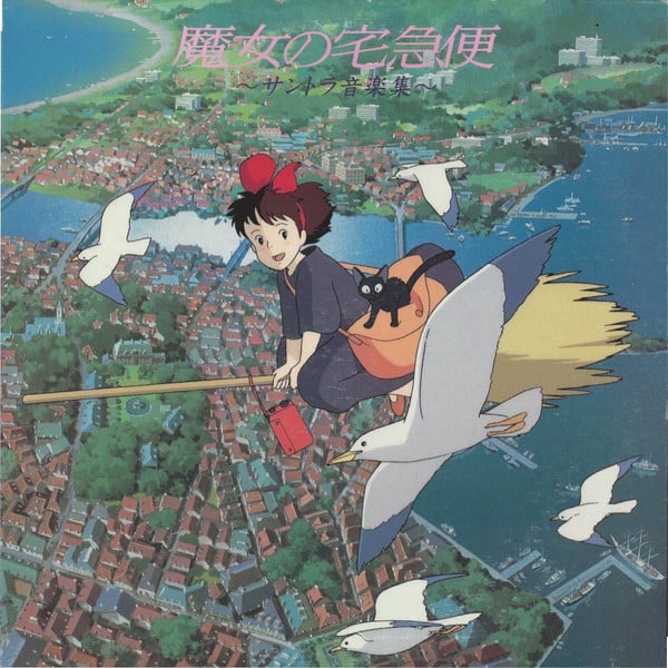 Joe Hisaishi ‎– Kiki’s Delivery Service OST (First Press)